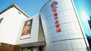 CA88(中国游)唯一官方网站