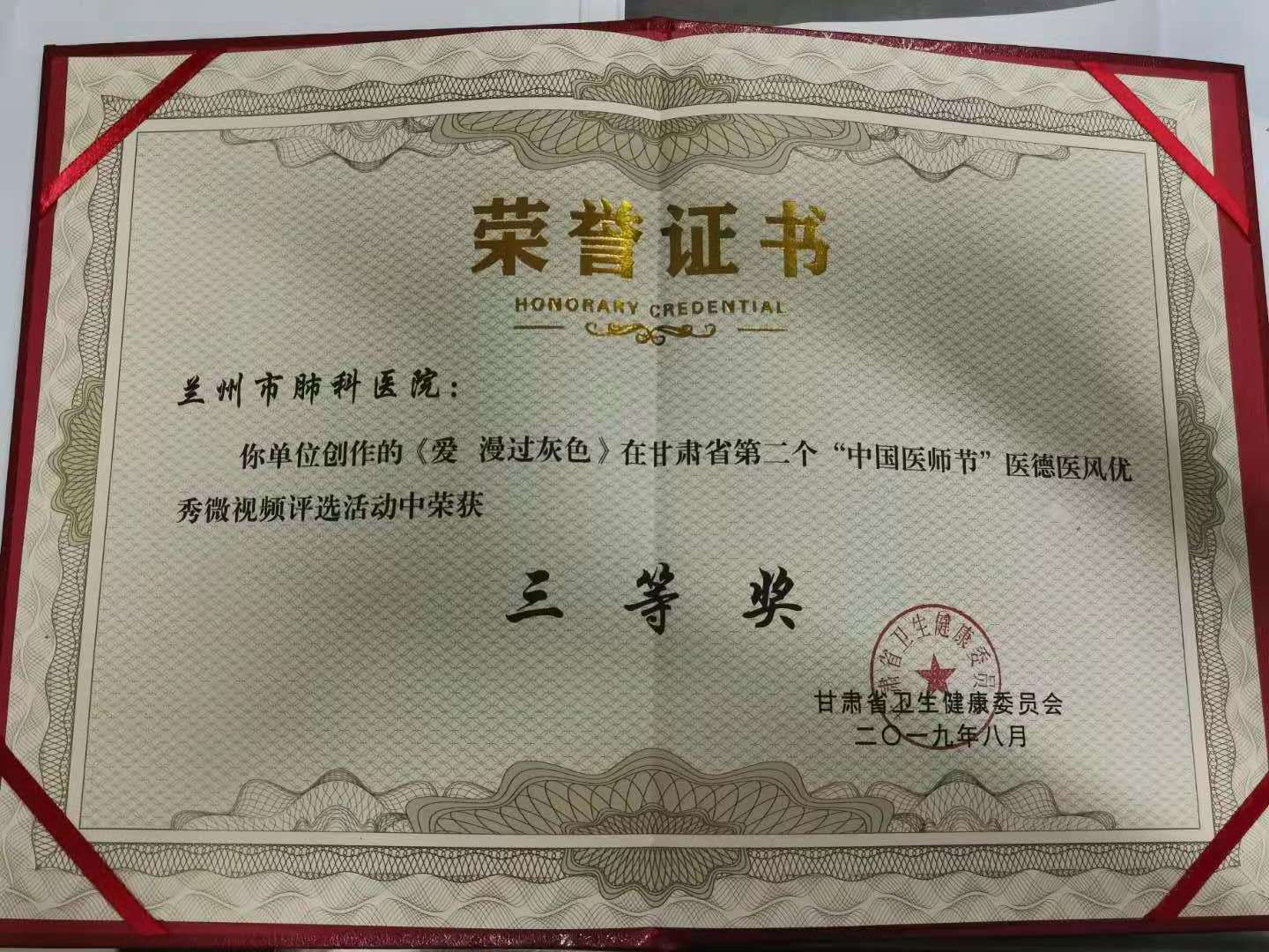 CA88(中国游)唯一官方网站