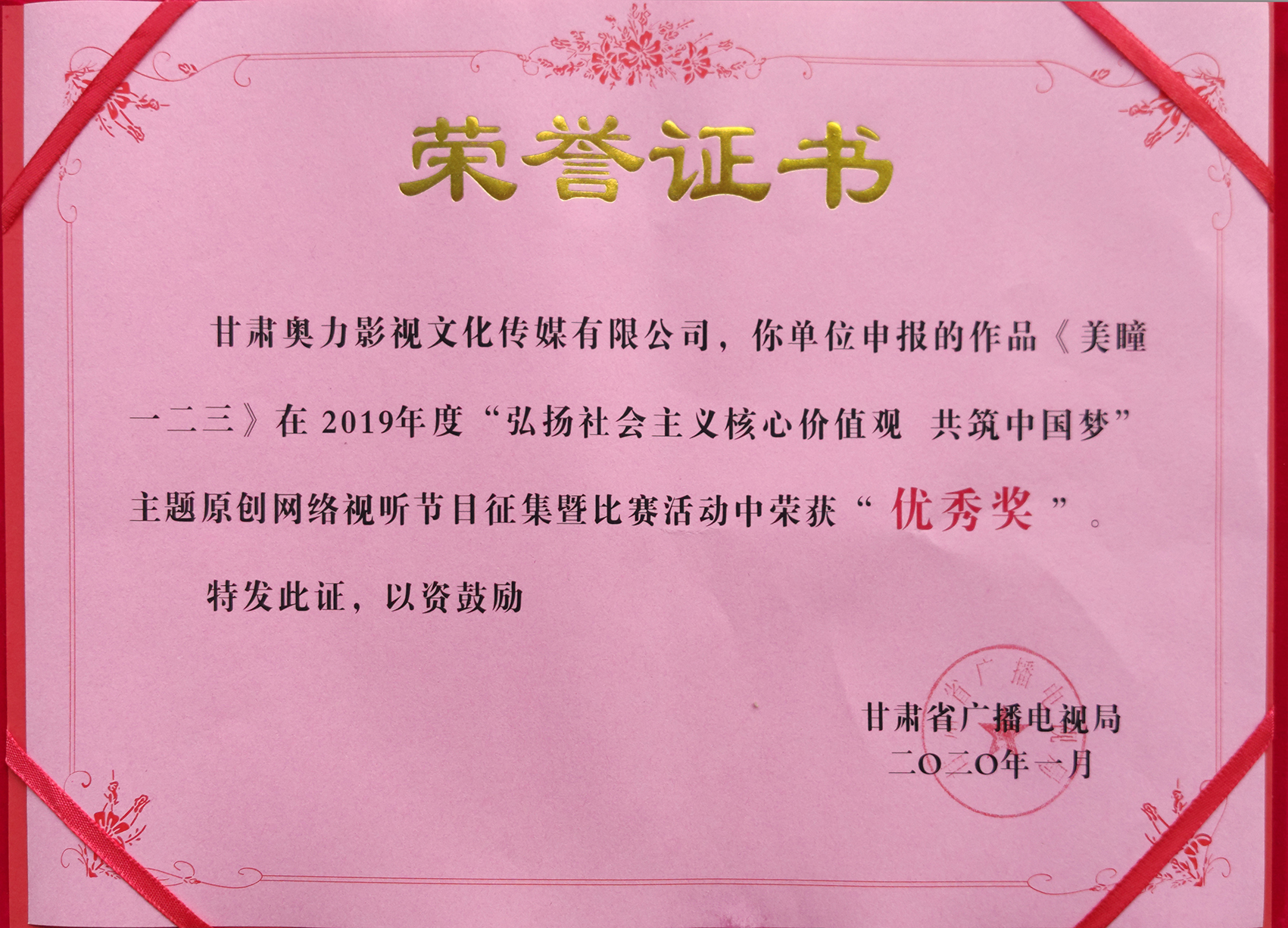 CA88(中国游)唯一官方网站