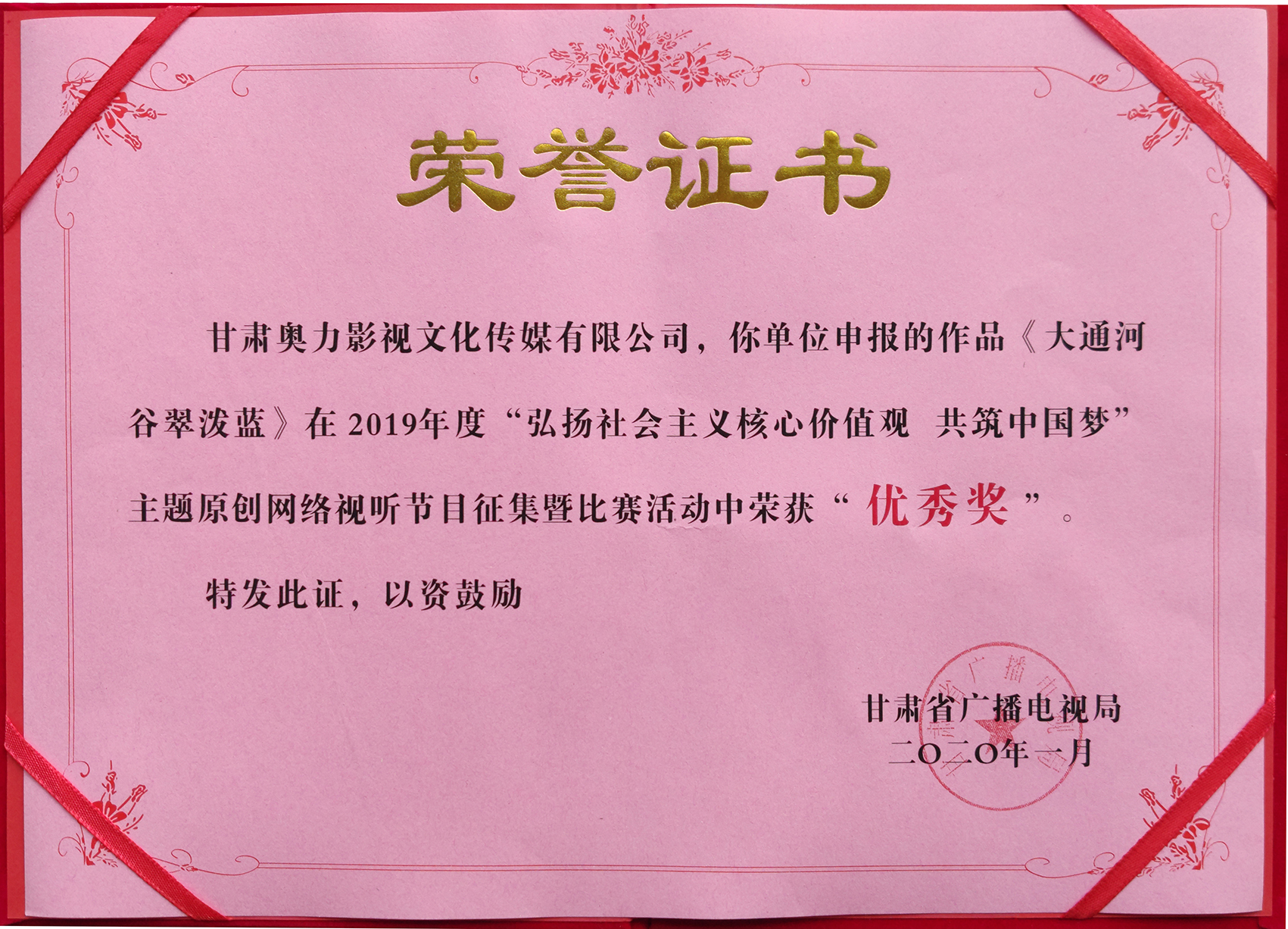 CA88(中国游)唯一官方网站