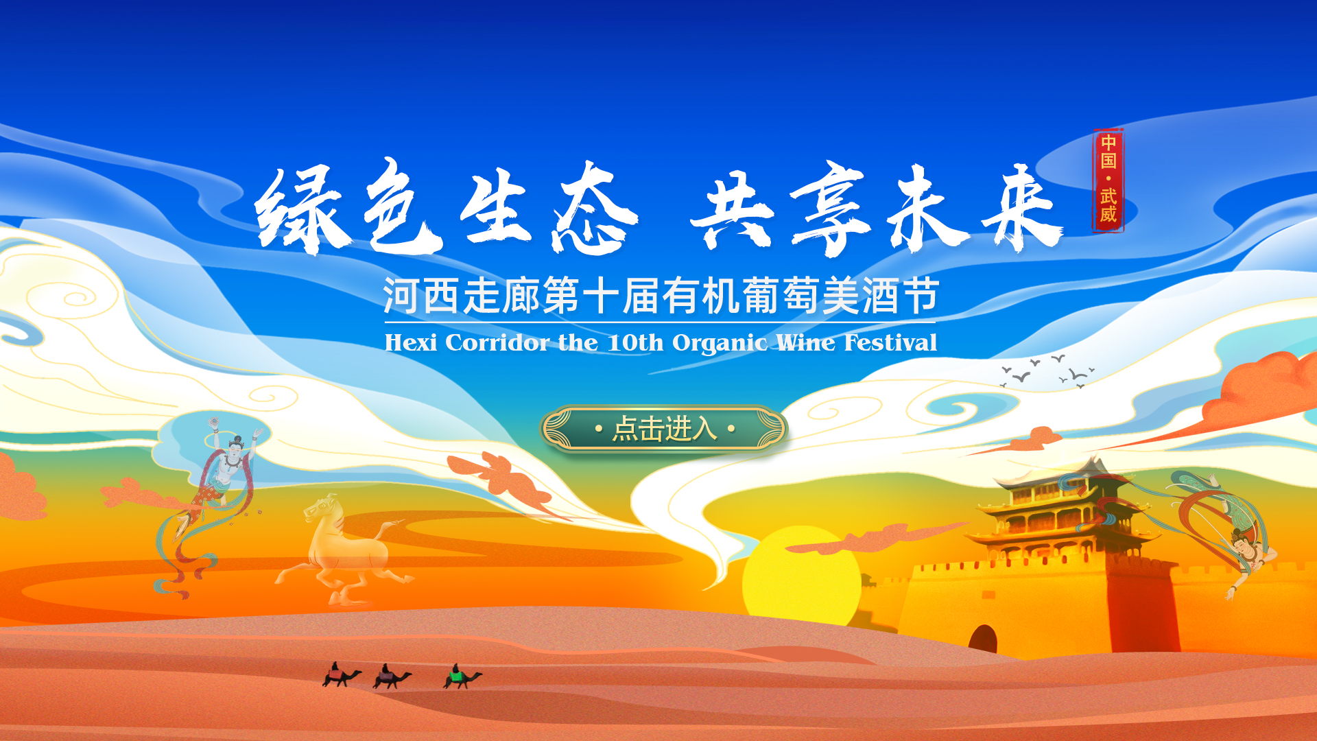 CA88(中国游)唯一官方网站