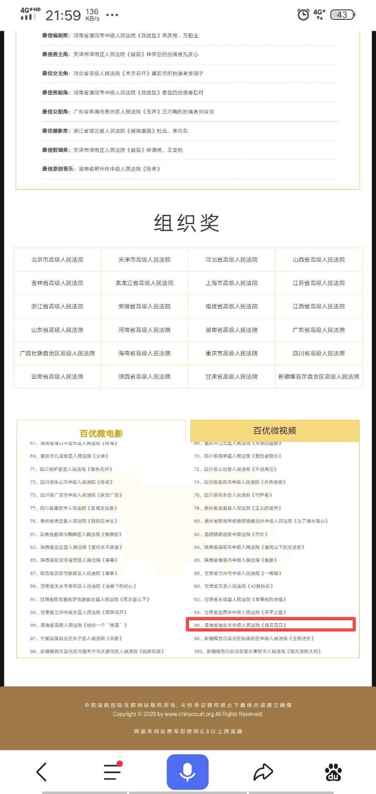 CA88(中国游)唯一官方网站