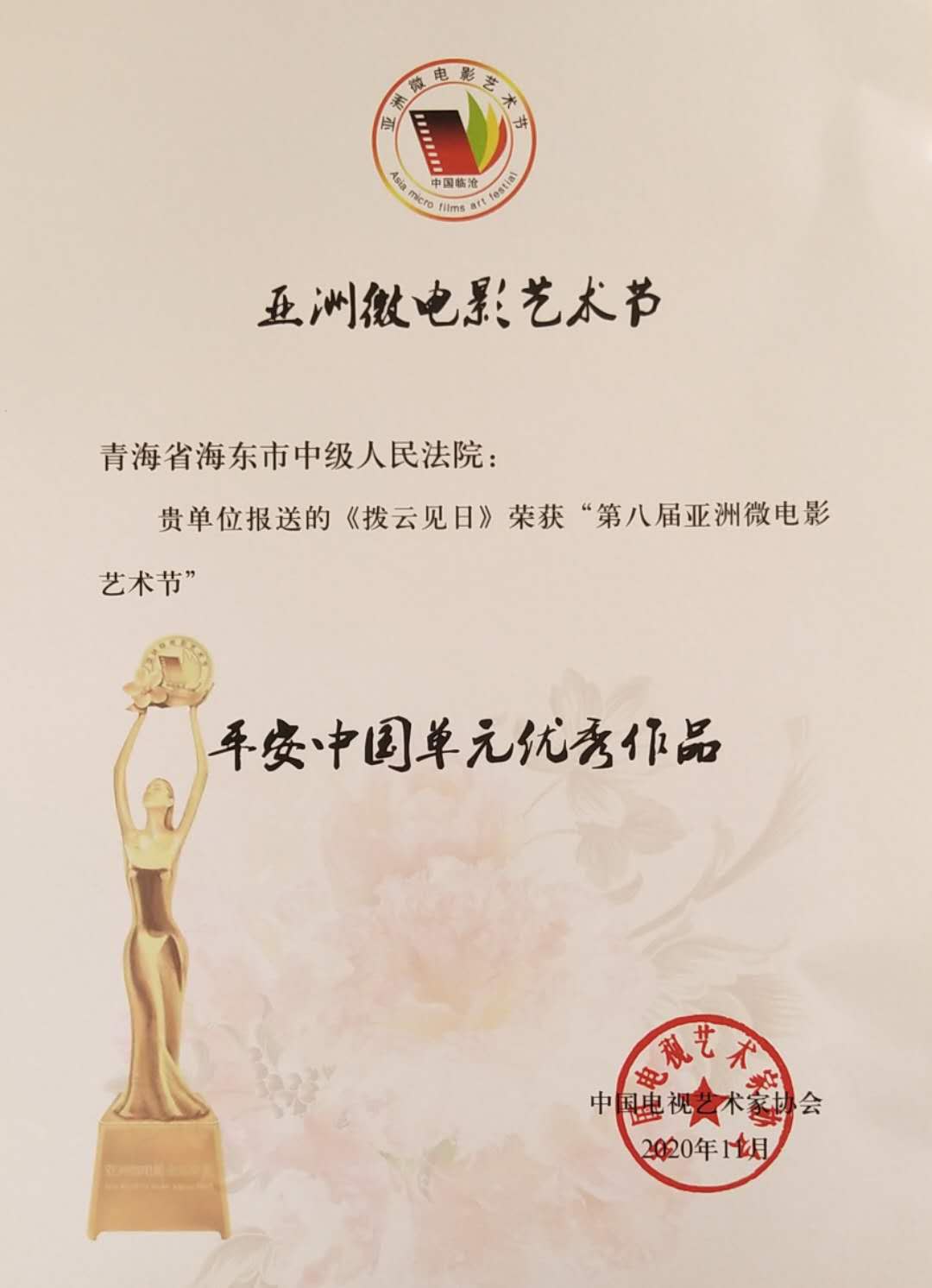 CA88(中国游)唯一官方网站