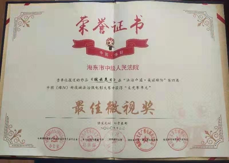 CA88(中国游)唯一官方网站